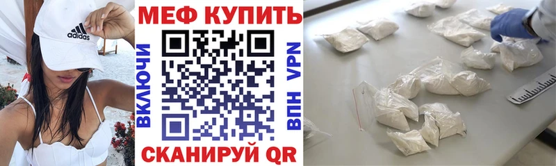 Все наркотики Приволжск АМФ ГАШ Конопля A-PVP
