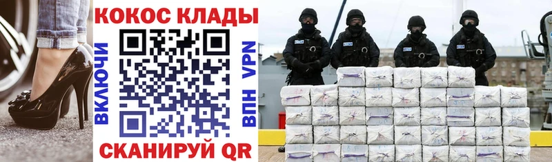Cocaine Эквадор  дарнет шоп  mega вход  Приволжск 