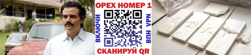 COCAIN Колумбийский Приволжск