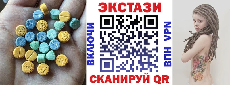 ОМГ ОМГ как войти  Приволжск  Ecstasy louis Vuitton  закладка 