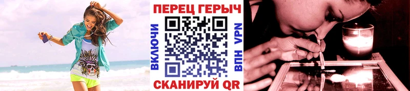 Героин хмурый Приволжск