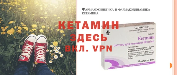 MESCALINE Абинск