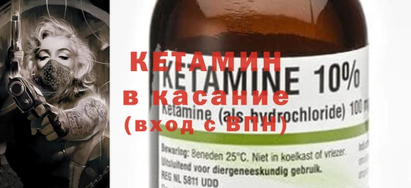 MESCALINE Абинск