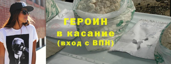 ALPHA PVP Рославль