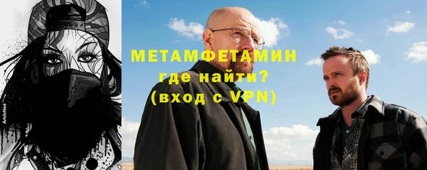 крисы Абаза