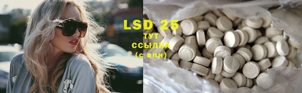 MESCALINE Абинск