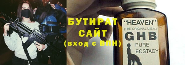 крисы Абаза