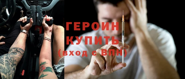 MESCALINE Абинск
