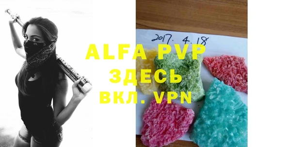 скорость Абдулино