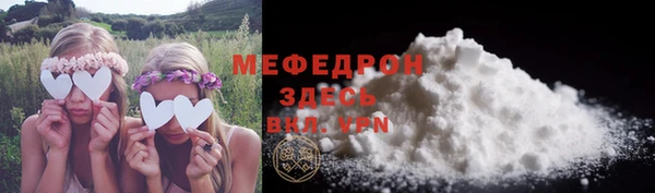 MESCALINE Абинск