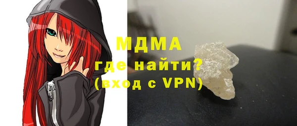 MESCALINE Абинск