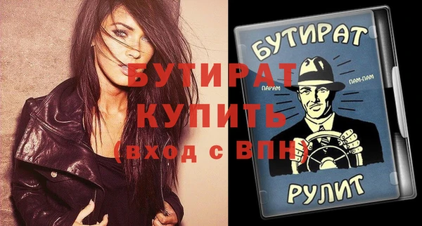 крисы Абаза