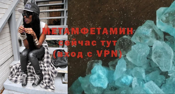 скорость Абдулино
