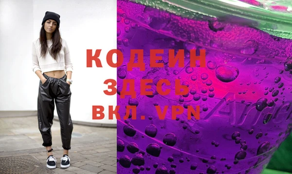 MESCALINE Абинск
