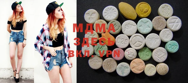 MESCALINE Абинск