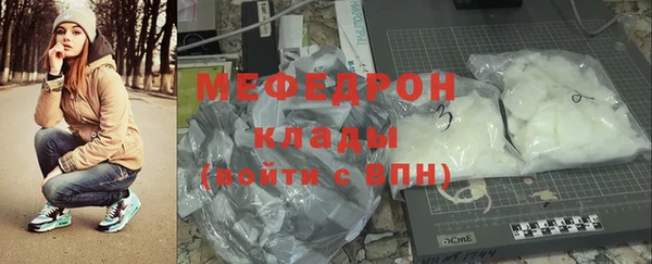 скорость Абдулино