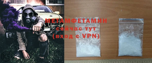 крисы Абаза
