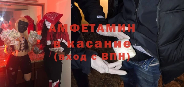 MESCALINE Алексин