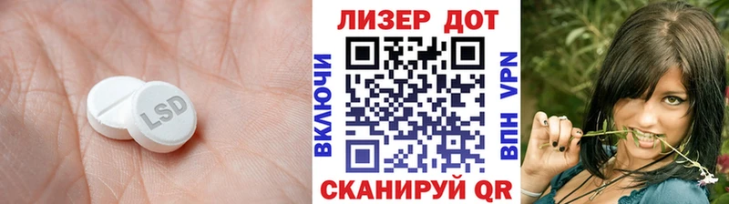 ЛСД экстази ecstasy  купить  цена  Приволжск 