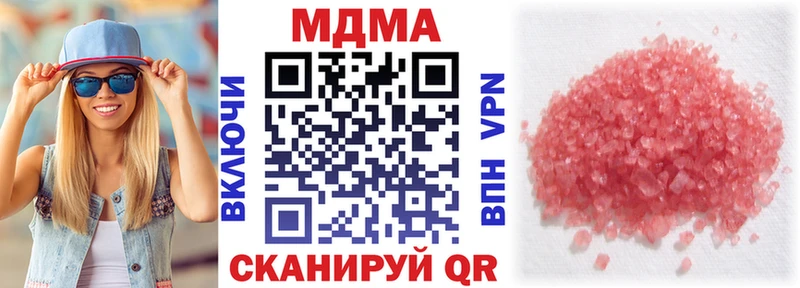 МДМА молли  магазин продажи   Приволжск 