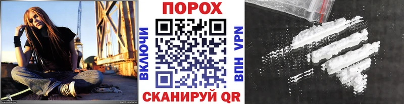 Метамфетамин пудра  Приволжск 