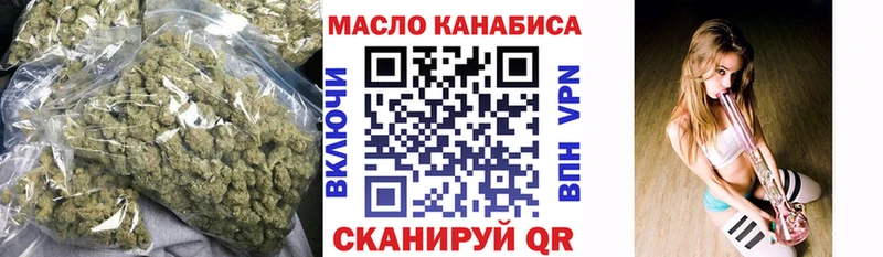 Дистиллят ТГК вейп  купить закладку  Приволжск 
