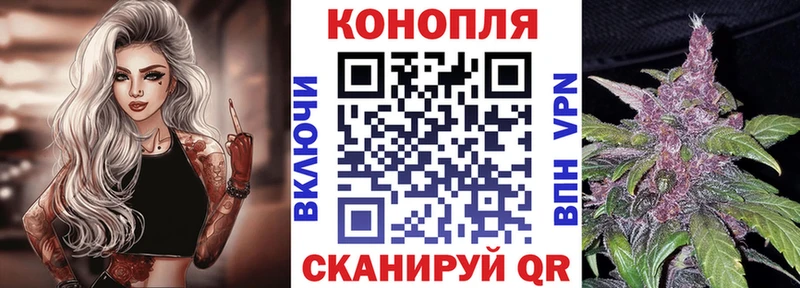 Бошки марихуана LSD WEED  где продают наркотики  Приволжск 